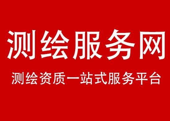 国建咨询事务所(广东)