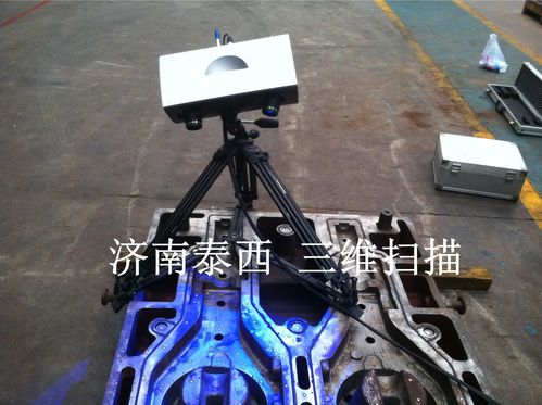 山东济南泰西 逆向设计服务