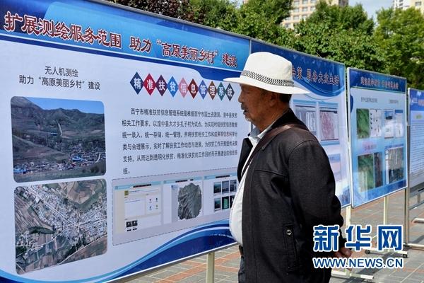 发放资料,提供咨询服务等方式向市民生动地展示此次测绘法宣传的核心